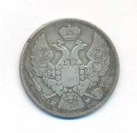 30 копеек - 2 злотых 1835 года МW Русско-Польские