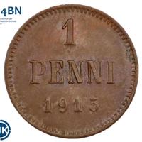 1 пенни 1915 года  Для Финляндии