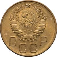 5 копеек 1940 года