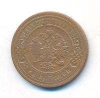 3 копейки 1906 года СПБ