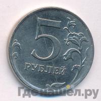5 рублей 2012 года