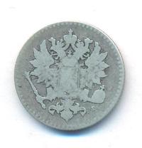 50 пенни 1864 года S Для Финляндии