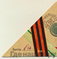 10 рублей 2012 года СПМД Города воинской славы