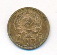 5 копеек 1936 года