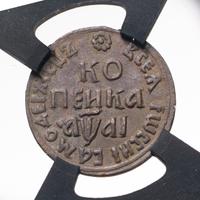 1 копейка 1711 года