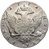 1 рубль 1771 года