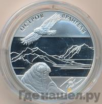 3 рубля 2012 года ММД