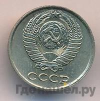 10 копеек 1962 года