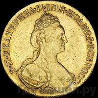 10 рублей 1781 года