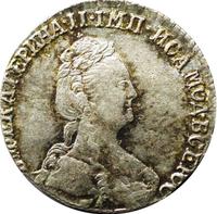 Гривенник 1779 года СПБ