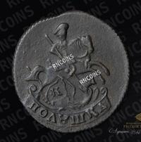 Полушка 1795 года