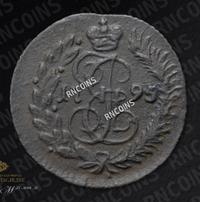 Полушка 1795 года