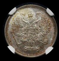 10 копеек 1891 года СПБ АГ