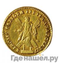 2 рубля 1721 года