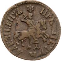 1 копейка 1705 года