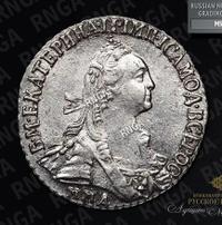 Гривенник 1775 года