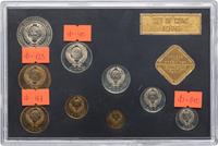 1 рубль 1976 года