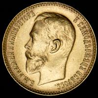 5 рублей 1911 года ЭБ