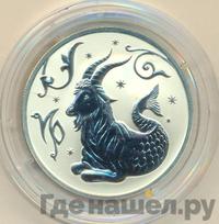 2 рубля 2005 года ММД