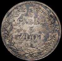 3/4 рубля - 5 злотых 1835 года