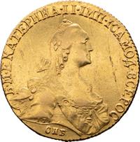 10 рублей 1770 года СПБ