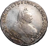 1 рубль 1746 года