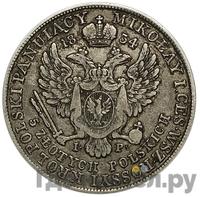 5 злотых 1834 года