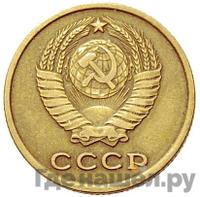 2 копейки 1958 года