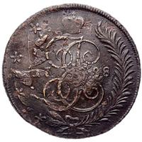 5 копеек 1788 года