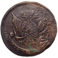 5 копеек 1788 года