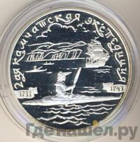 3 рубля 2004 года СПМД