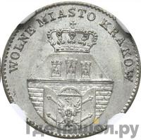 5 грошей 1835 года  Город Краков