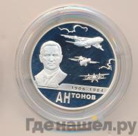 2 рубля 2006 года ММД