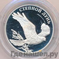 1 рубль 2007 года СПМД
