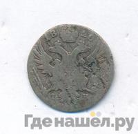 5 грошей 1820 года IВ Для Польши