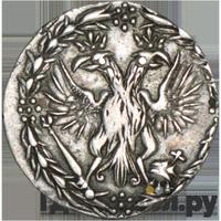 10 денег 1701 года