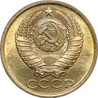5 копеек 1989 года