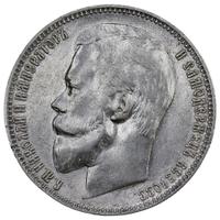 1 рубль 1900 года