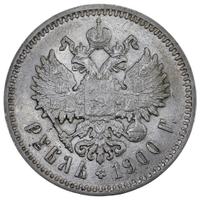 1 рубль 1900 года