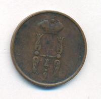 1 копейка 1853 года