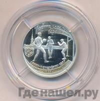 1 рубль 1997 года ЛМД