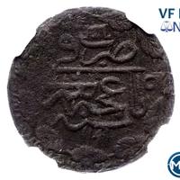 Денга 1780 года