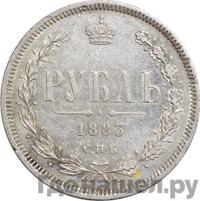 1 рубль 1883 года