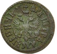 Полушка 1707 года