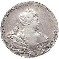 1 рубль 1739 года