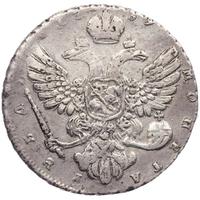 1 рубль 1739 года