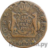 2 копейки 1768 года