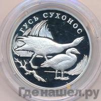 1 рубль 2006 года СПМД