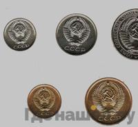 Годовой набор 1961 года  Внешторг банка СССР