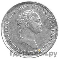 1 злотый 1831 года